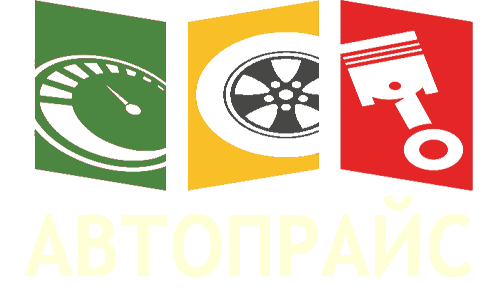 Autoprice.by